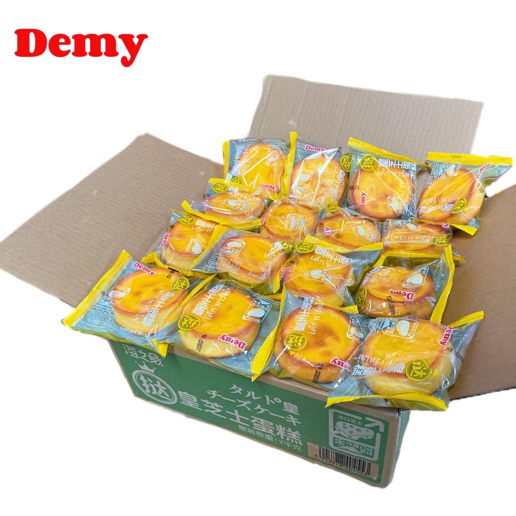 ขนมชีสเค้กทาร์ตไข่นำเข้า รสชาติอร่อยกลิ่นหอม