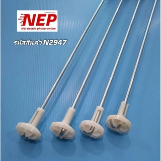 N2947 สปริงโช๊คเครื่องซักผ้าฝาบนโตชิบาTOSHIBA 57.5CM รุ่น AW-DM1100PT AW-M1100PT สินค้าใหม่ ประกัน1เดือน (แพ็ค4ชิ้น)