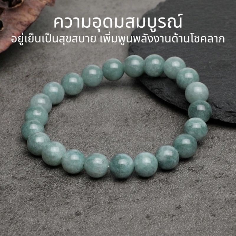 กำไลหินแท้ สร้อยข้อมือ สีเขียวหยก หินกรีนควอทซ์ Green quartz หินแห่งโชคลาภ หินสายมูเตลู