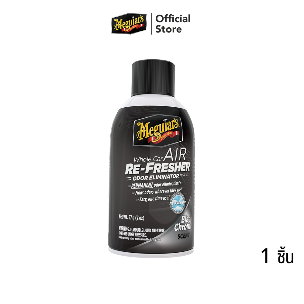 Meguiar's G181302 Whole Car Air Refresher-Black Chrome Scent น้ำยาปรับอากาศ กำจัดกลิ่น แบล๊คโครม