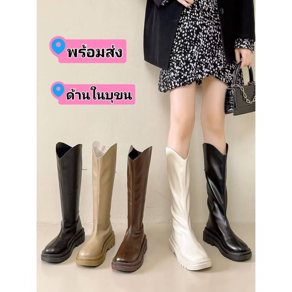 รองเท้าบูทยาวทรงเว้า พร้อมส่ง