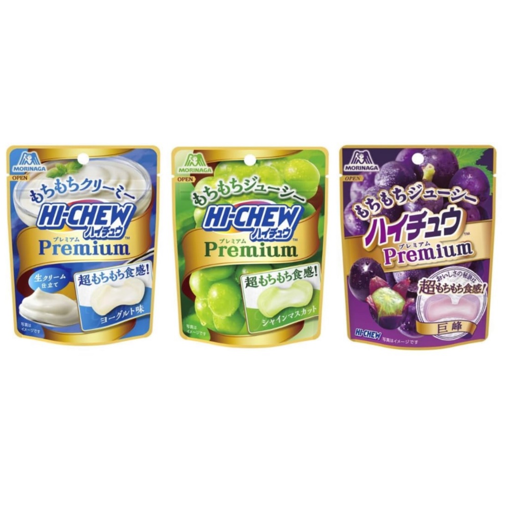 พร้อมส่ง Morinaga Hi-Chew PREMIUM 35g ลูกอมเคี้ยวสนุก ไฮชิว พรีเมียม