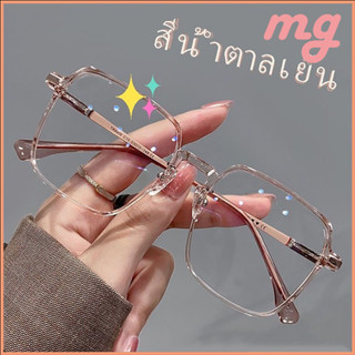 [จัดส่งรวดเร็ว] เกาหลีแฟชั่นแว่นตาสายตาสั้นผู้หญิงกรอบแบนป้อ…