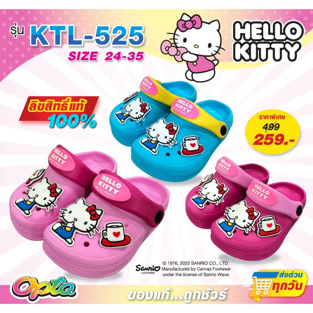 พร้อมส่ง!  รองเท้ารัดส้นหัวโต คิตตี้ไม่มีไฟ  งานลิขสิทธิ์แท้ รุ่นใหม่ หนานุ่ม ใส