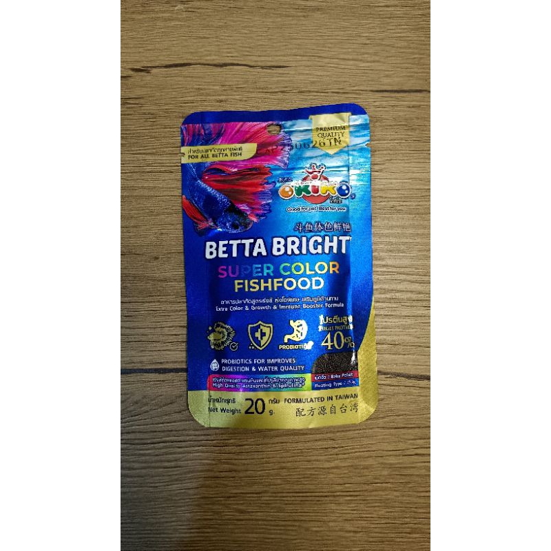 อาหารปลากัดOKIKOโอกิโกะ