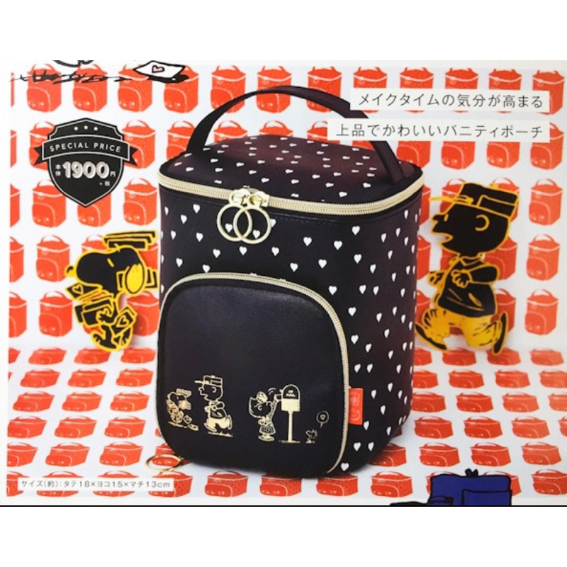 มีโค้ดลด 30% ทัก ib แท้ ใหม่ CHANEL2HAND99 PEANUTS SNOOPY COSMETIC BOX กระเป๋านิตยสารญี่ปุ่น กระเป๋าเครื่องสำอาง สนูปปี้