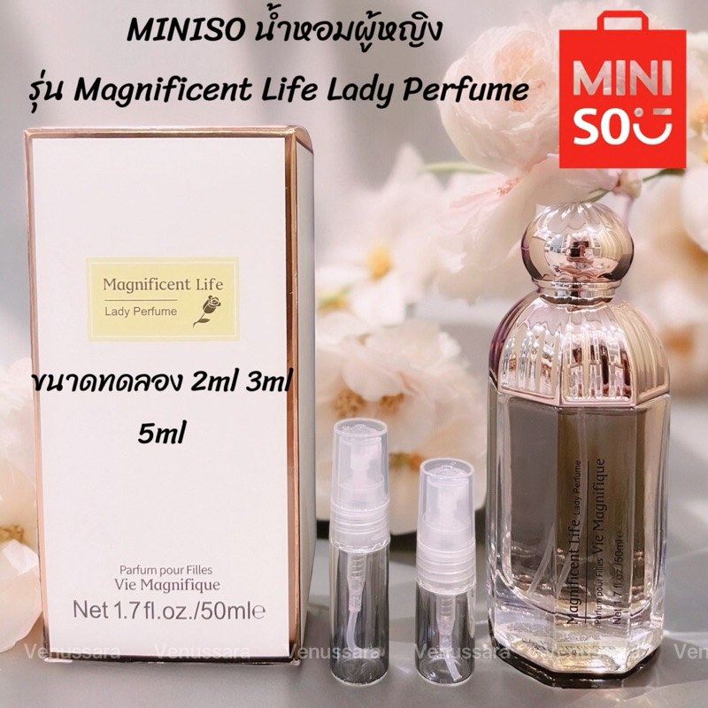 MINISO น้ำหอมผู้หญิง รุ่น น้ำหอม Magnificent Life Lady Perfume 50,000 ขวดแล้ว