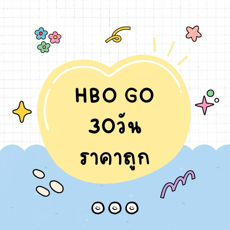 HBO GO 30วัน พร้อมส่ง มีแบบจอมาตรฐาน และจออัลติเมทค่ะ มีพร้อมส่งน้าาา💖🌷