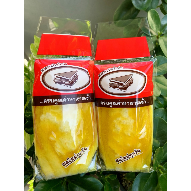 แซนด์วิชโบราณหมูหยอง4ชิ้น100฿🐷