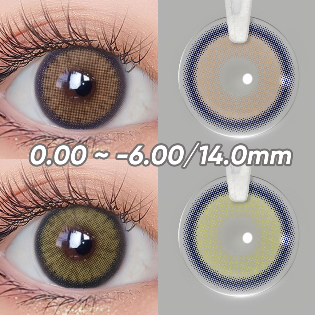 (0⁓-6.00)คอนแทคเลนส์ 1 คู่ Gray คอนแทคเลนส์สายตาสั้น คอนแทคเลนส์รายปี คอนแทคเลนส์สายตา