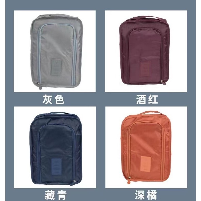 กระเป๋าไส่รองเท้าสำหรับเดินทาง    จุของได้เยอะ (GC-168 )