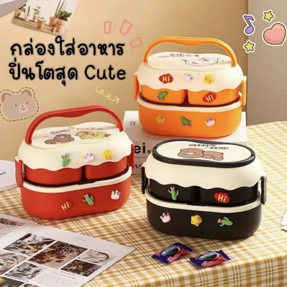 กล่องข้าว ปิ่นโต 2 ชั้น กล่องอาหาร พร้อมช้อนส้อมตะเกียบ เข้าไมโครเวฟได้