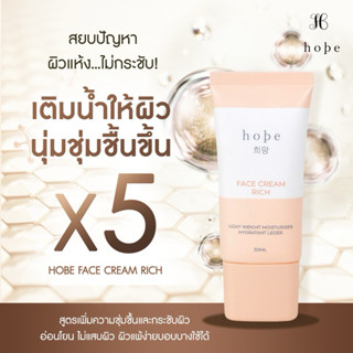 บำรุงผิวหน้าให้ความชุ่มชื่นเติมน้ำให้ผิวFaceCream
