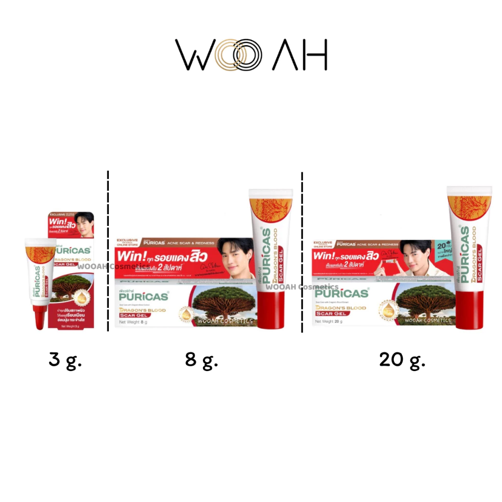 ส่งฟรี/มีไลฟ์ Puricas Dragon's Blood Scar Gel เพียวริก้าส์ ดราก้อน บลัด เจลลดรอยแผลเป็น รอยสิว รอยดำ
