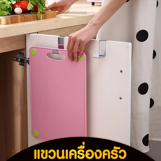 A72 🔒ตะขอสแตนเลสรูปตัว Zครัว แขวนเสื้อ แขวนอเนกประสงค์ พร้อมส่ง❗️