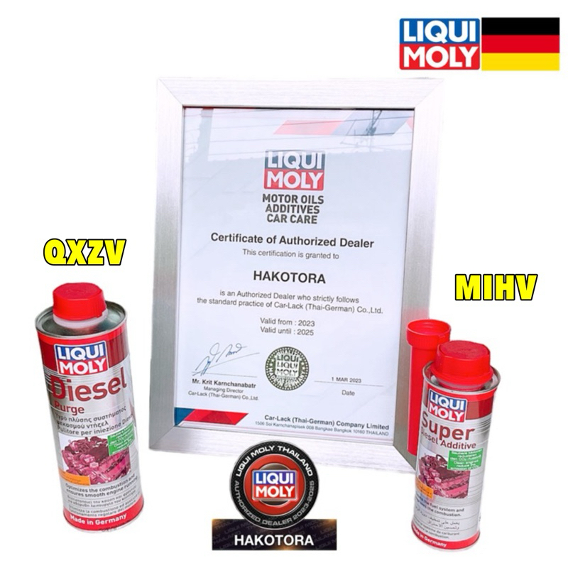 Tอ น้ำยาล้างหัวฉีด Liqui moly Diesel Purge + ล้างหัวฉีด Super Diesel Additive 250 ml. COMMON RAIL ADDITIVE
