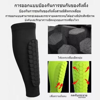 1 คู่ ผู้หญิง ผู้ชาย ฟุตบอล สนับแข้ง ฟุตบอล รังผึ้ง ป้องกันการกัดกร่อน บีบอัด เลกกิ้ง ยิม ขาน่อง ปลอกขา กีฬา เลกกิ้ง