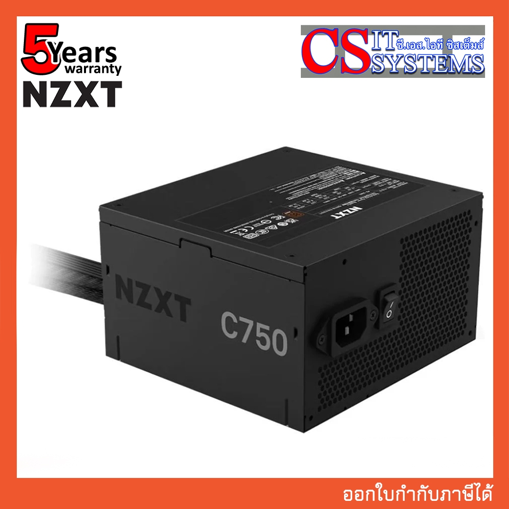 POWER SUPPLY NZXT C750 - 750W 80+ BRONZE