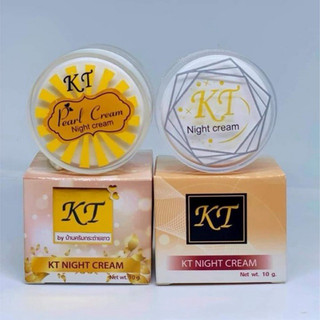 ครีมเคที ไนท์ครีม(KT Pearl Cream Night Cream)*ของแท้ แพคเกตใหม่