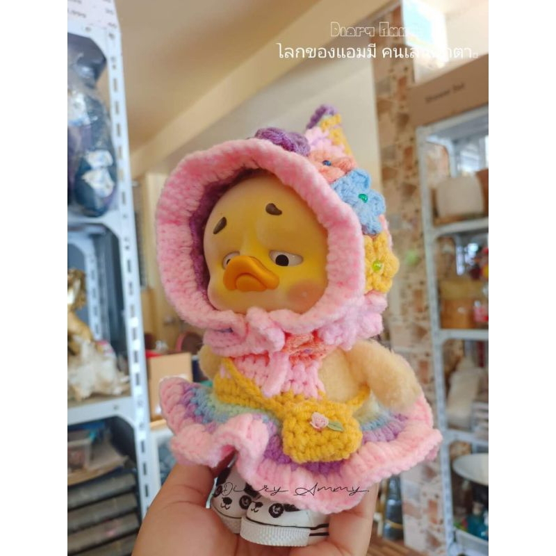 หมวกแขวนได้..หมวกเป็ดหน้าบึ้ง upsetduck.