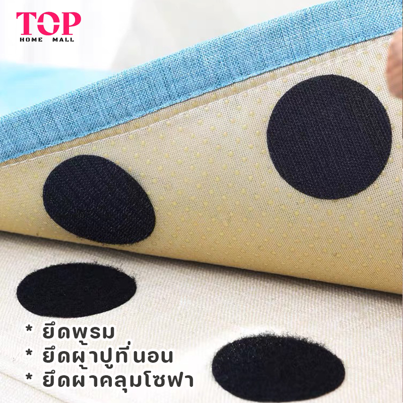 เทปกาวตีนตุ๊กแก ที่ยึดพรม/ผ้าปูที่นอน/ผ้าคลุมโซฟา กันลื่นดีมาก ติดซ้ำได้