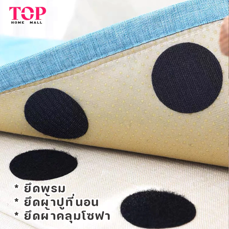เทปกาวตีนตุ๊กแก ที่ยึดพรม/ผ้าปูที่นอน/ผ้าคลุมโซฟา กันลื่นดีมาก ติดซ้ำได้