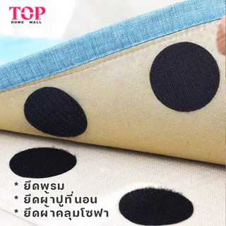 เทปกาวตีนตุ๊กแก ที่ยึดพรม/ผ้าปูที่นอน/ผ้าคลุมโซฟา กันลื่นดีมาก ติดซ้ำได้