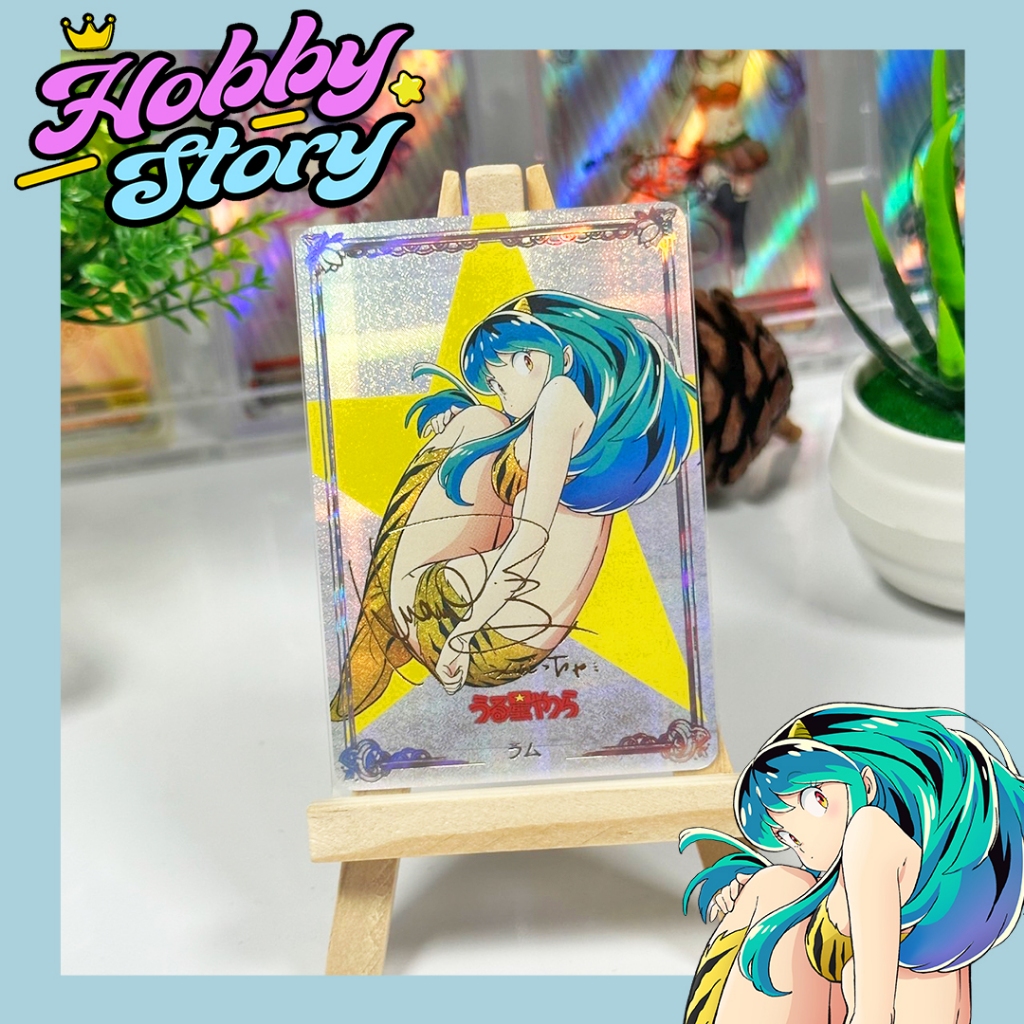 HOBBYSTORY การ์ดแฟนเมด Lamu (Lum) จาก Urusei Yatsura ปั้มทองลายเซ็น โฮโลแกรมไข่ปลาสวยๆ
