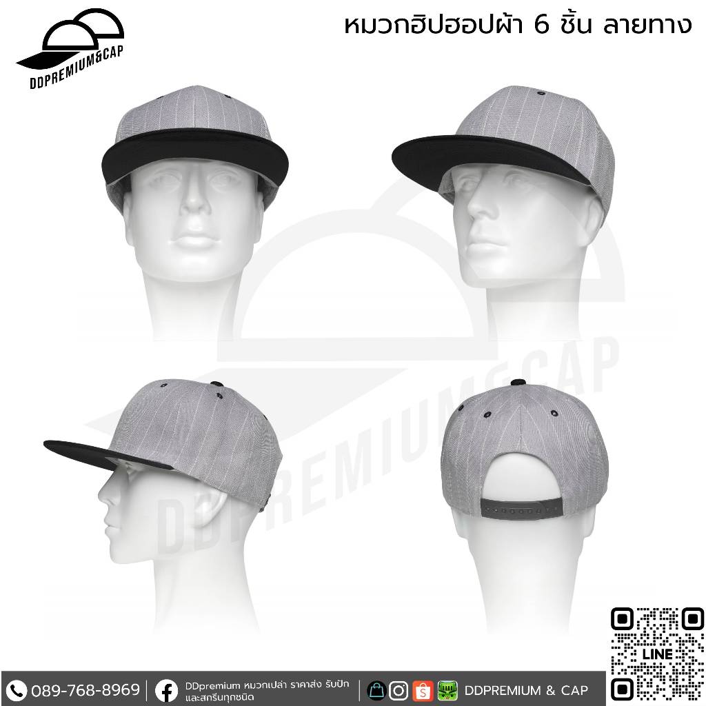 DDPREMIUM┃หมวกเปล่า┃หมวกฮิปฮอปผ้า 6 ชิ้น ลายทาง┃ที่ปรับสแนปแบค┃UNISEX┃บริการปักสกรีนตัวอักษรโลโก้ - รูปที่ 6