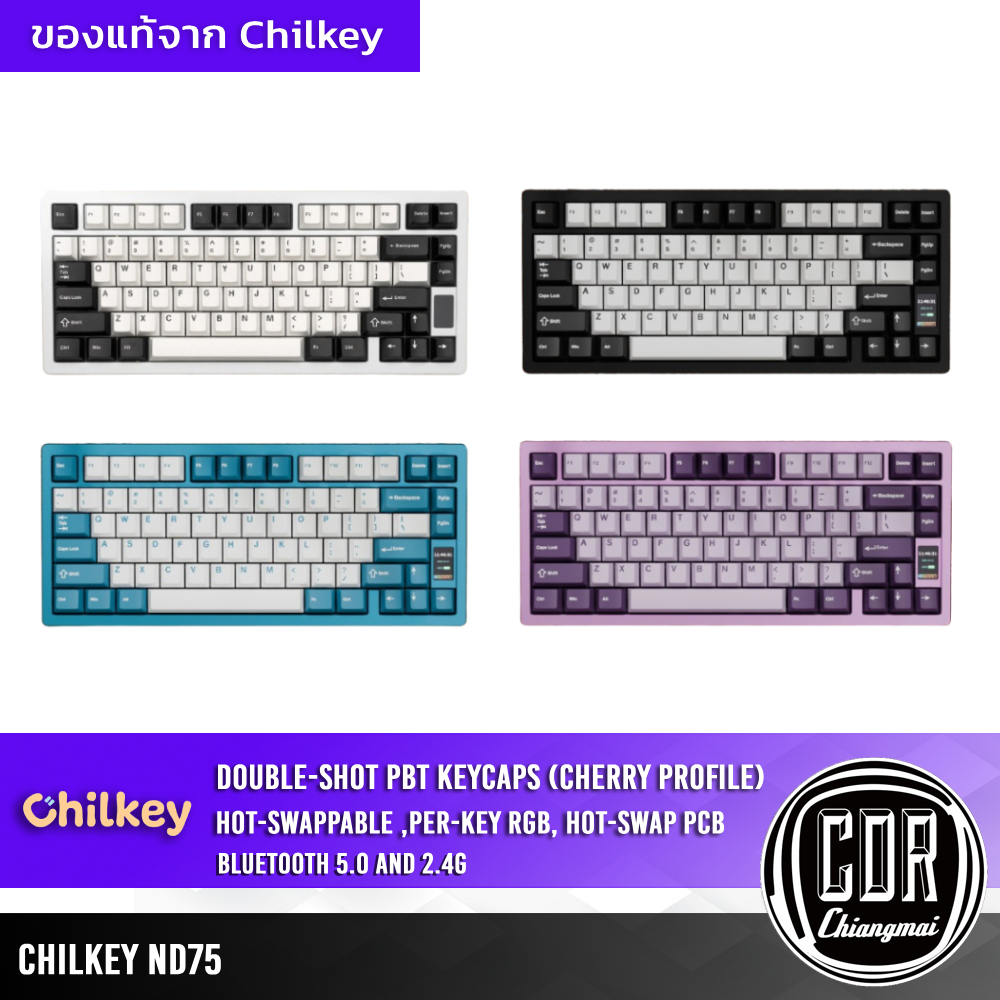 CHILKEY ND75 Custom Keyboard 75% คีย์บอร์ดไร้สาย เคสอลูมิเนียม | ประกันศูนย์ไทย 1 ปี
