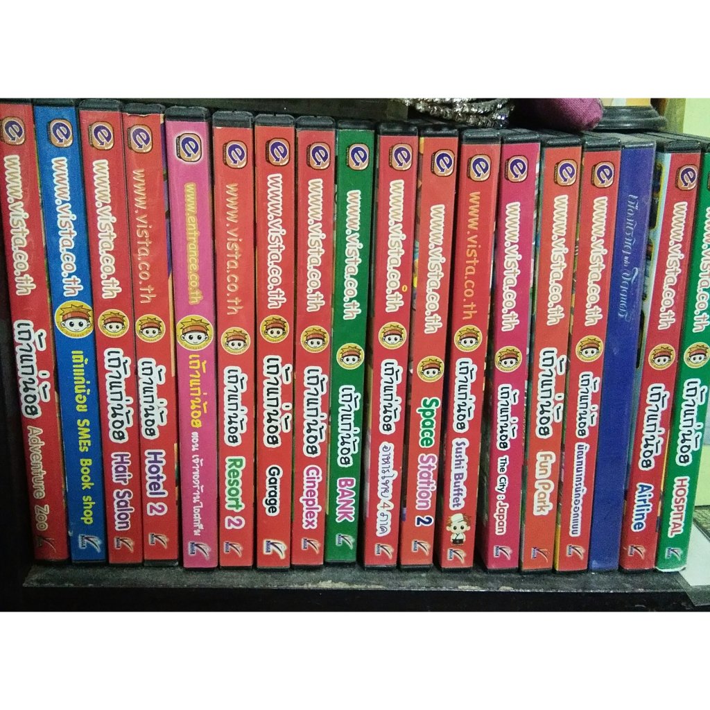 เกม เถ้าแก่น้อย ช่วยเสริมสร้างทักษะ 26 in 1 [PC]