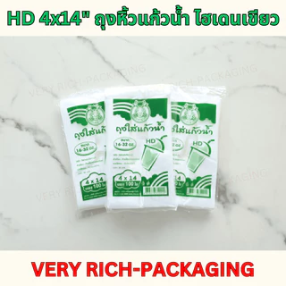 10 PACK HDA 4x14"เขียว ถุงหิ้วแก้วน้ำ ไฮเดนหน้าห่อสีเขียว