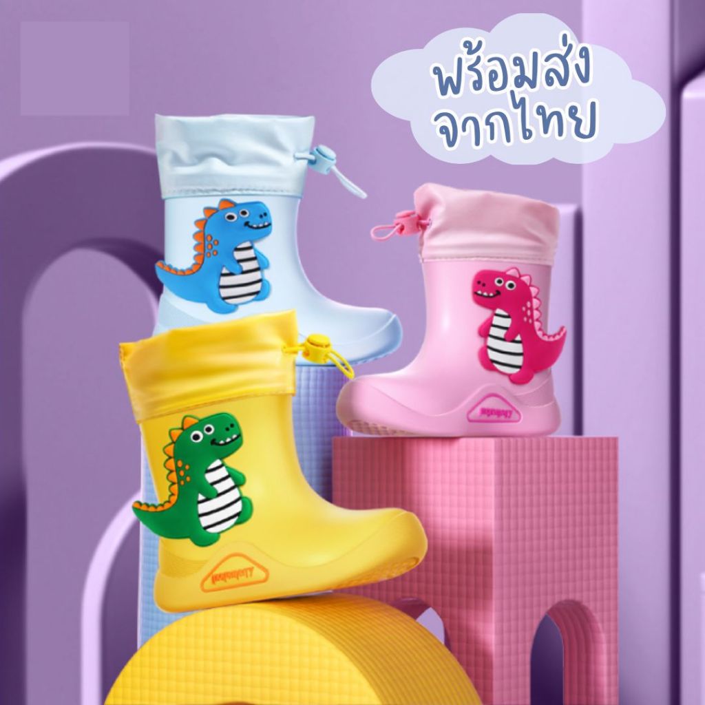 พร้อมส่ง รองเท้ากันฝนเด็ก Kids Rain boots