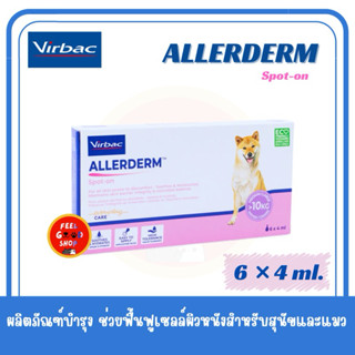 Allerderm spot on 4 ml. Exp.09/2026 สำหรับสุนัขและแมว เพิ่มค…