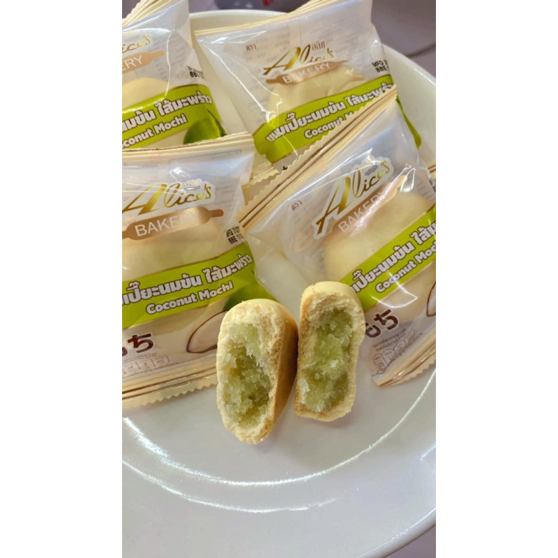 เปี๊ยะนมข้น ขนมเปี๊ยะนมข้นตัวดังมีพร้อมส่ง [ไส้เผือก ,ไส้มะพร้าว]1ชุด5ห่อ