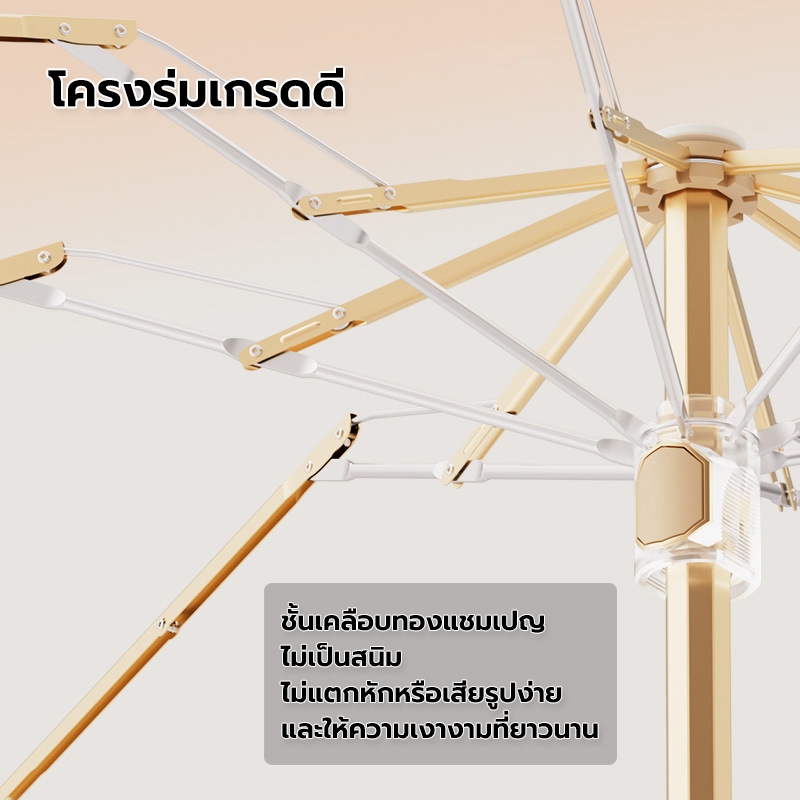 ร่ม Zuodu [ZD203] Capsule Umbrella Candy Color ร่มพับ ผ้าโพลีเอสเตอร์กันน้ำ กันรังสี UV99% UPF50+ - DIMI — صورة 4