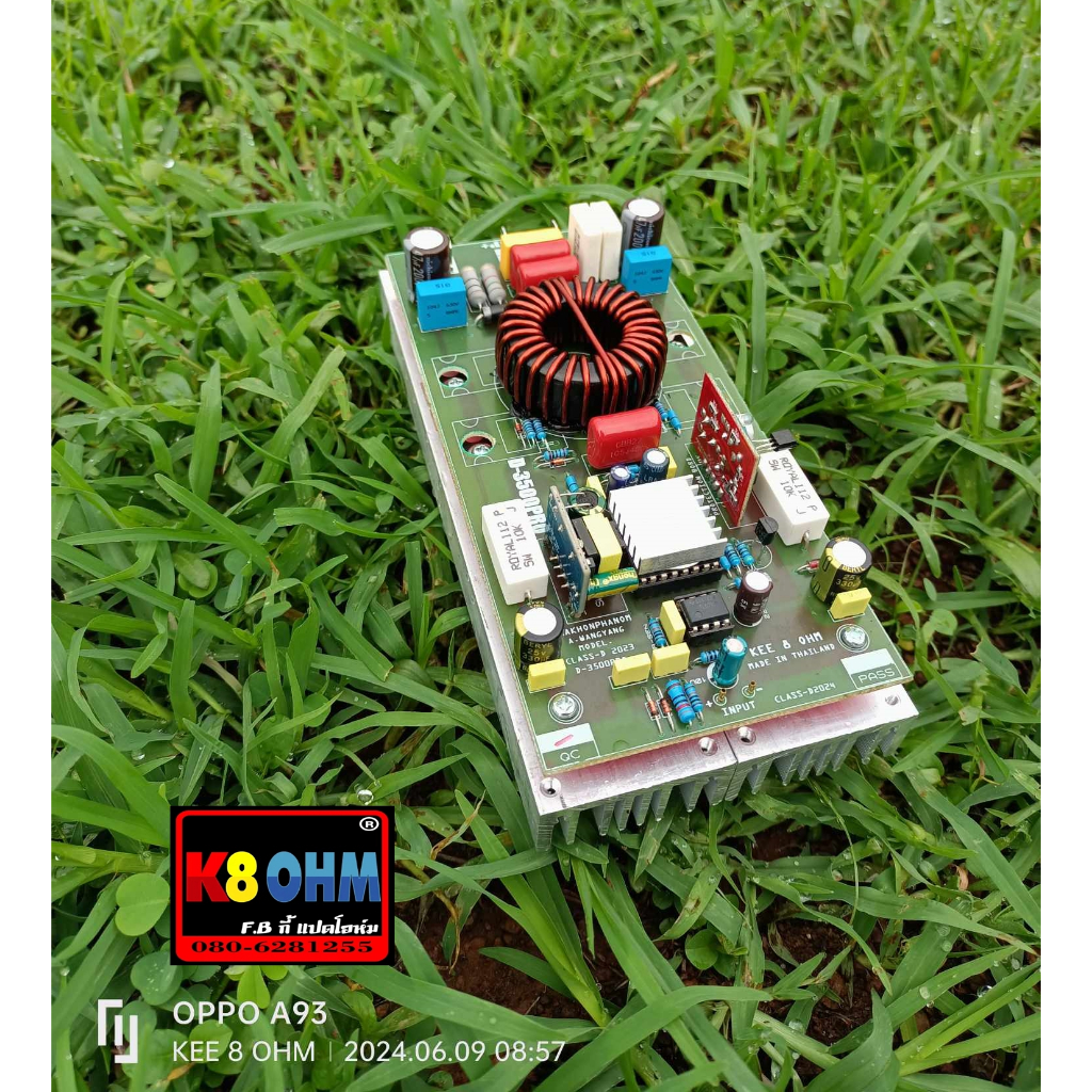 D-3500PRO คลาสดี รับไฟ 45-120VDC. มีไบอัสในตัว มีระบบป้องกันสายช๊อตตัด