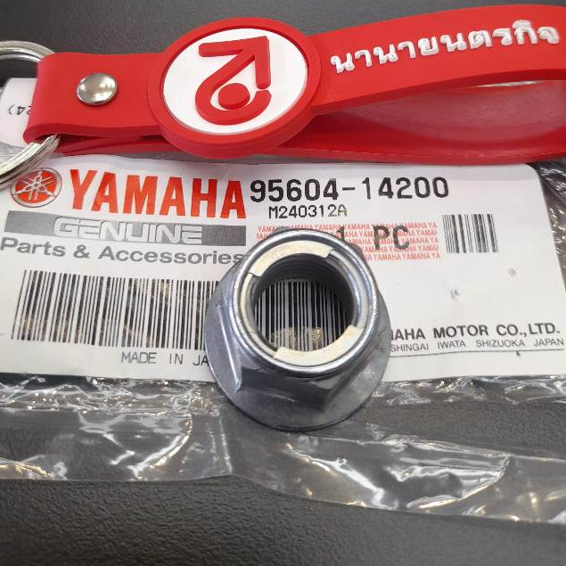 9560214200 น๊อต ขันแกนล้อหน้า และ หลัง R15 / MT-15 / XSR / หลัง Exciter แท้ YAMAHA  95602-14200 95604-14200 m14