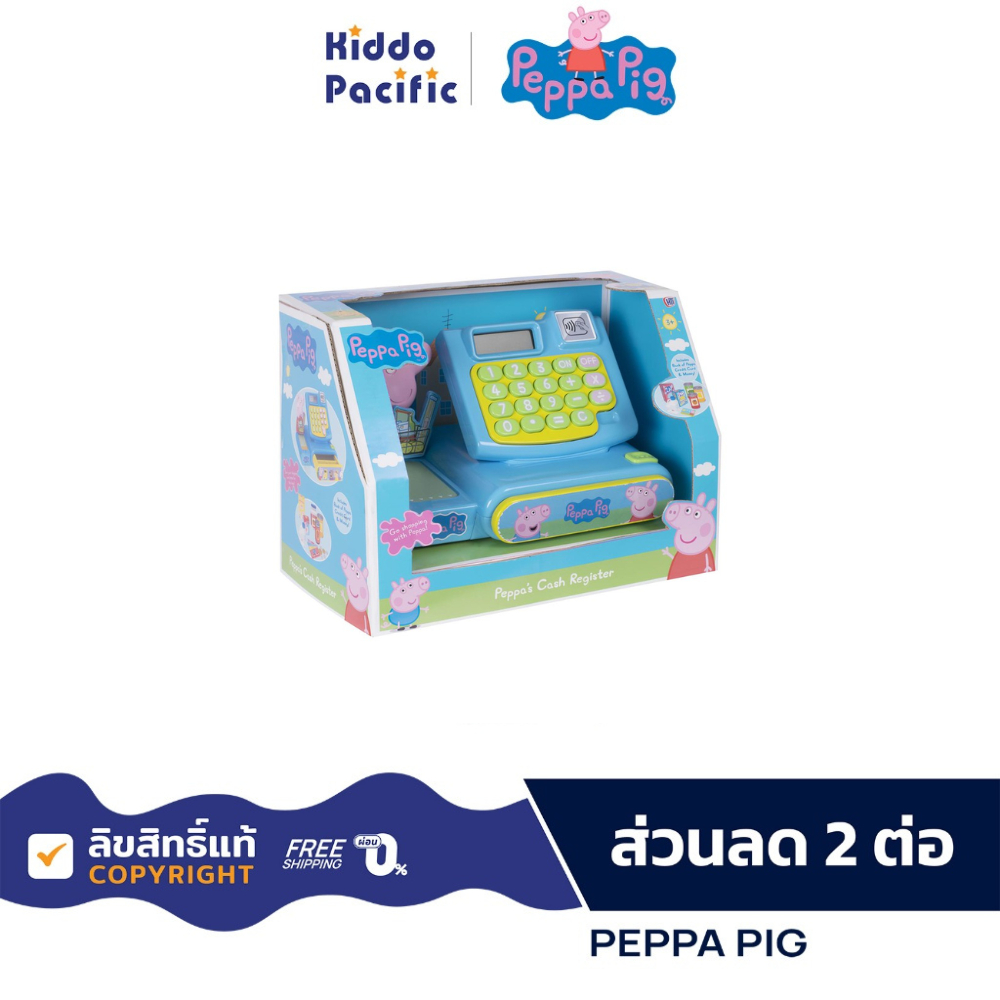Peppa Pig Cash Register ของเล่น แคชเชียร์ ชุดอุปกรณ์จำลองการเล่นซื้อ - ขาย เสริมสร้างทักษะด้านคณิตศาสตร์