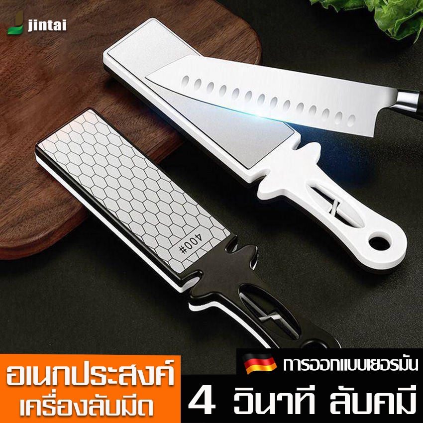หินลับมีดเพชร หินลับคม หินลับคมมีด หินลับมีดสองด้าน รุ่น 5 in 1 (รับประกันสินค้า 7 วัน)
