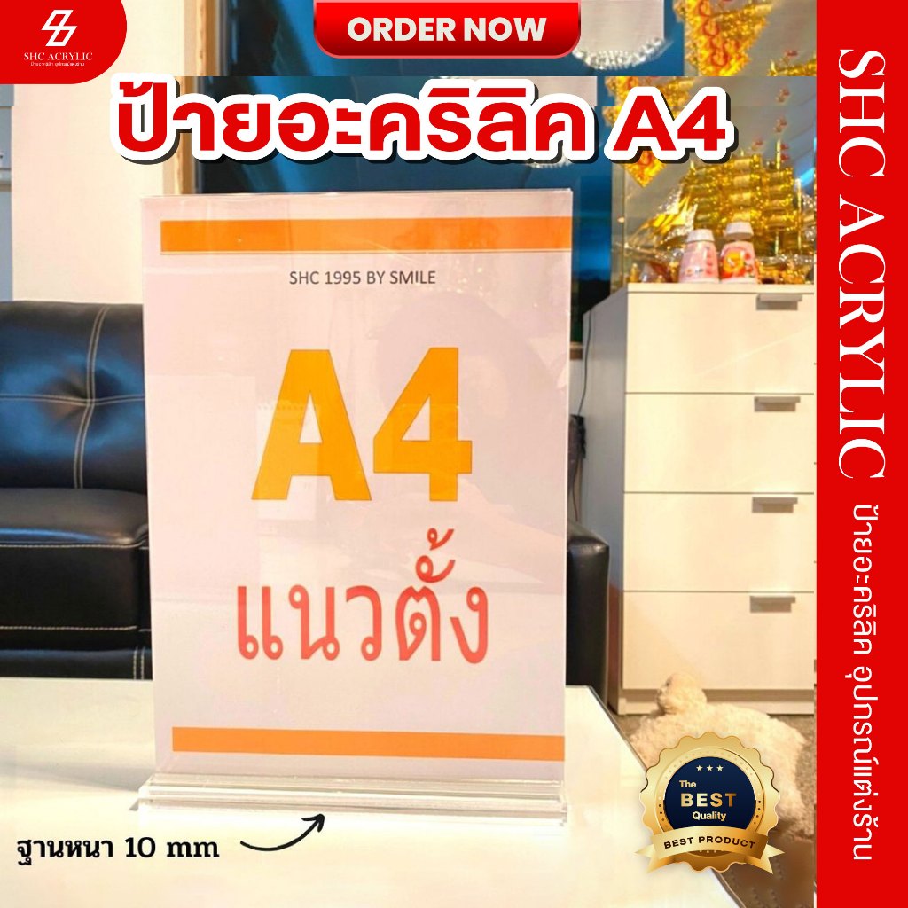 ป้ายอะคริลิคตั้งโต๊ะA4แนวตั้ง🔸รุ่นฐานใส🧲แม่เหล็ก🔸พร้อมส่ง🔸เมนูตั้งโต๊ะ ใสสองฝั่ง ฐานหนา ตั้งสวย ร้านโทรศัพท์ โชว์รูมรถ