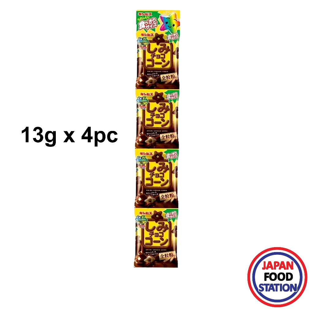 GINBIS SHIMI CHOCO 13G*4PC 52G (20136) ขนมข้าวโพดอบกรอบเคลือบช็อกโกแลต JAPANESE SNACK