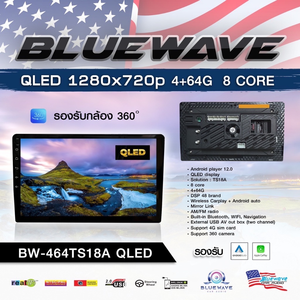 จอแอนดรอย 9 นิ้ว BLUEWAVE - BW464TS18A ใส่ซิมได้ รองรับกล้อง 360 (CPU8Core /4+64G) 4GLTE 1280*720P ห