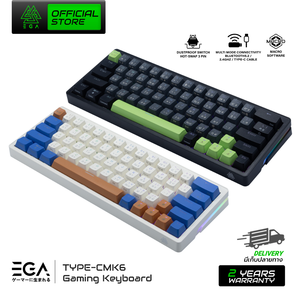 [สินค้ารับประกัน 2 ปี] EGA คีย์บอร์ดเกมมิ่ง Bluetooth/Wireless/Wired TYPE CMK6 RGB Spectrum ขนาด 60% เปลี่ยนสวิตช์ได้