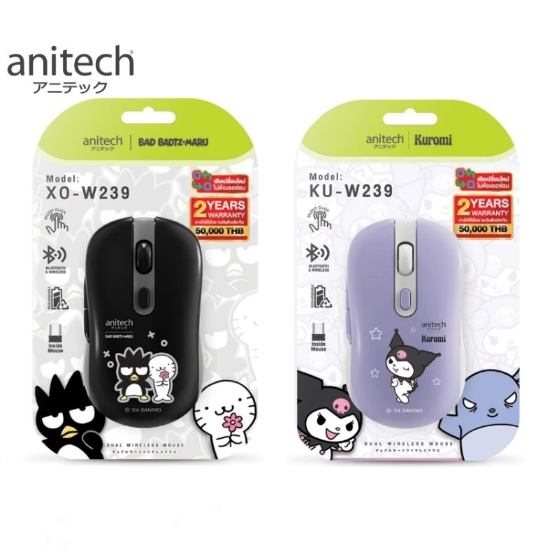 Anitech X Sanrio เมาส์ไร้สาย Anitech ลาย Kuromi (KU-W-239-PU), ลาย BAD BADTZ-MARU รุ่น XO-W239-BK (ร