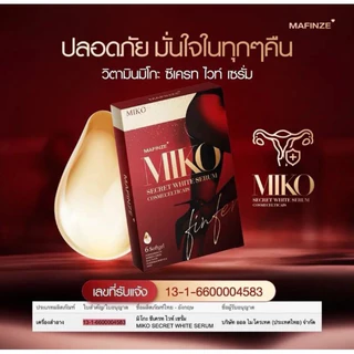 Miko วิตามินบำรุง ชนิดสอด