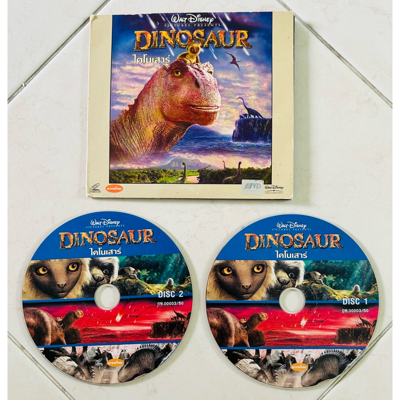 VCD ภาพยนตร์การ์ตูน Dinosaur ไดโนเสาร์(มือสอง)