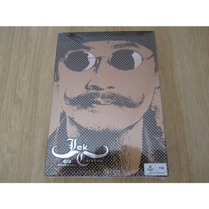 บ็อกซ์เซ็ต เล็ก คาราบาว 60 ปี (CD+DVD+Photo book/บ็อกซ์ซีล)