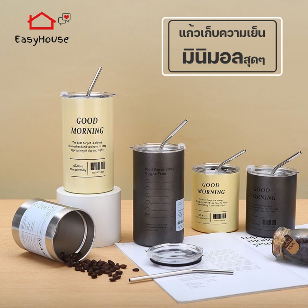 พร้อมส่ง แก้วสแตนเลส มินิมอล แก้วกาแฟ พร้อมหลอด แก้วเก็บอุณหภูมิ สไตล์มินิมอล