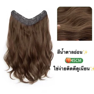 (สินค้าส่งจากไทย) แฮร์พีชผมลอน วิกผมผู้หญิง ลอนใหญ่ แบบช่อแพ เสริมผมหนา ดูธรรมชาติ ยาว 45/55/60cm.